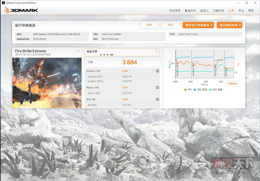 XFX R9 380X�Կ� ��⣬����ʵ��