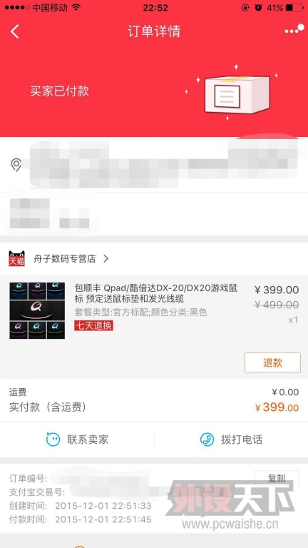 �ּ������̲�סߣ��һ�����ɶ��DX-20.