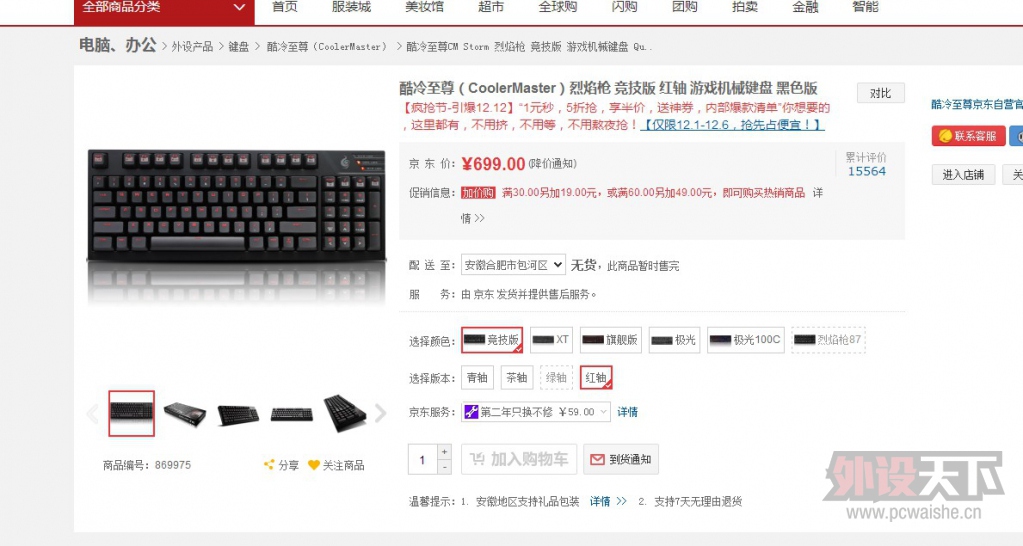 ���Ϸʡ���������  ������ ����  ��˹87 ����