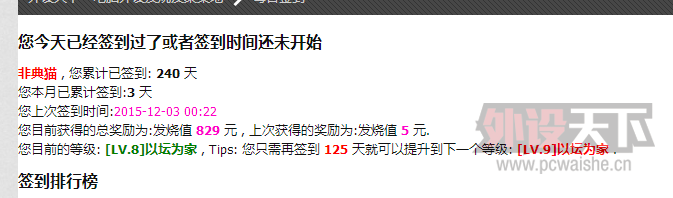 ��ǩ������LV1����ǩ������LV2�����������������š�ѫ������