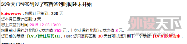 QQͼ20151203130055.png