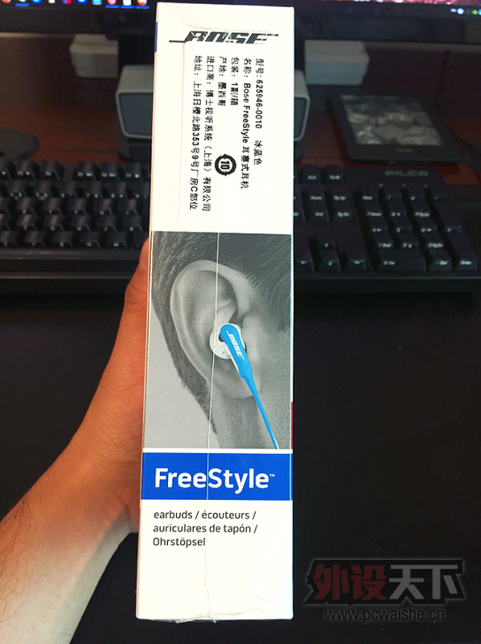 ��������bose freestyle���� ȫ��δ�����б��ޣ�