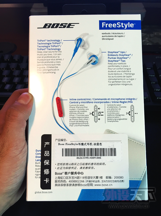 ��������bose freestyle���� ȫ��δ�����б��ޣ�