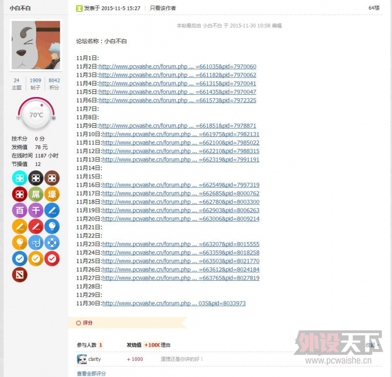 �������۷䡿ѫ������