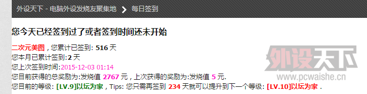 ��ǩ������LV1����ǩ������LV2����ǩ������LV3��ѫ������