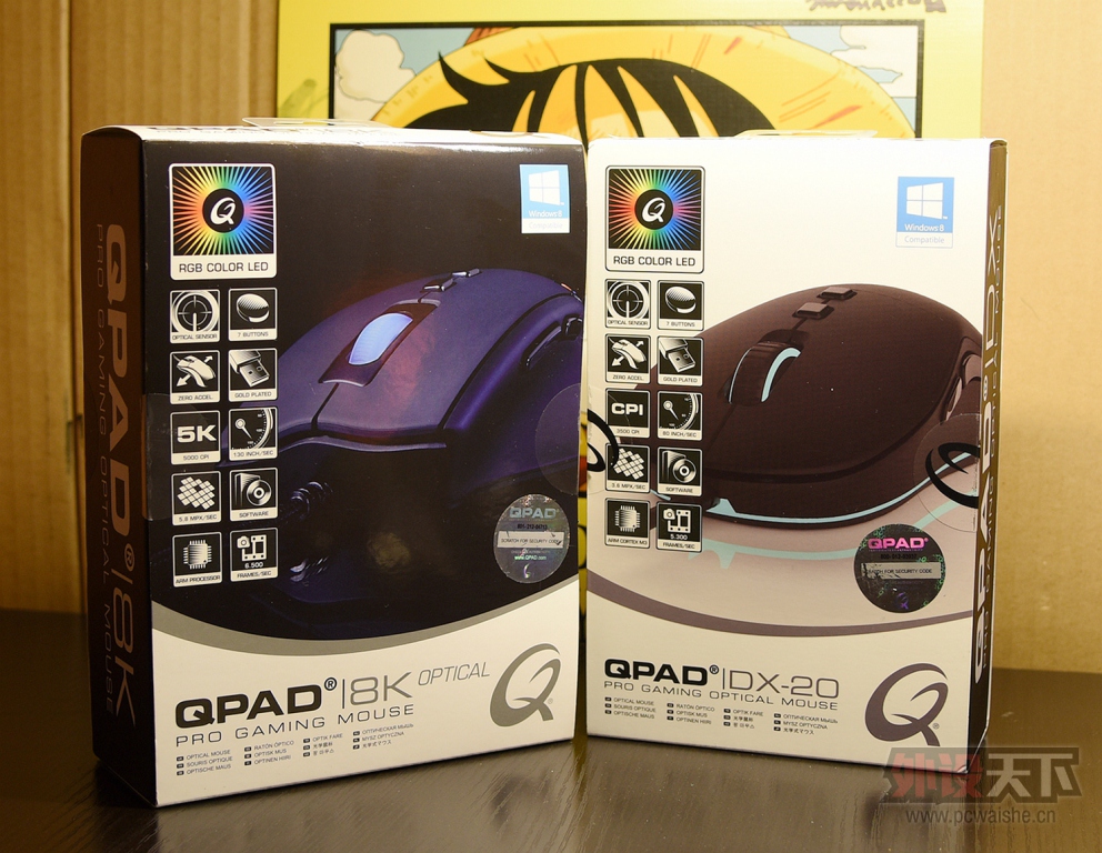 ����һ�ַ�ʽ������������QPAD-DX20��