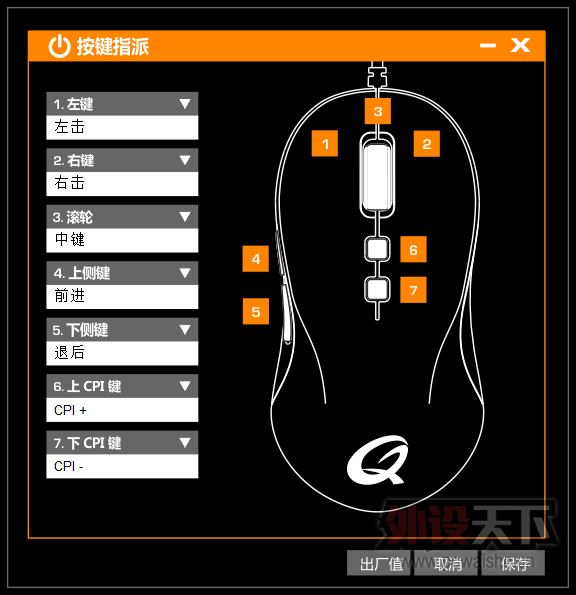 ����һ�ַ�ʽ������������QPAD-DX20��