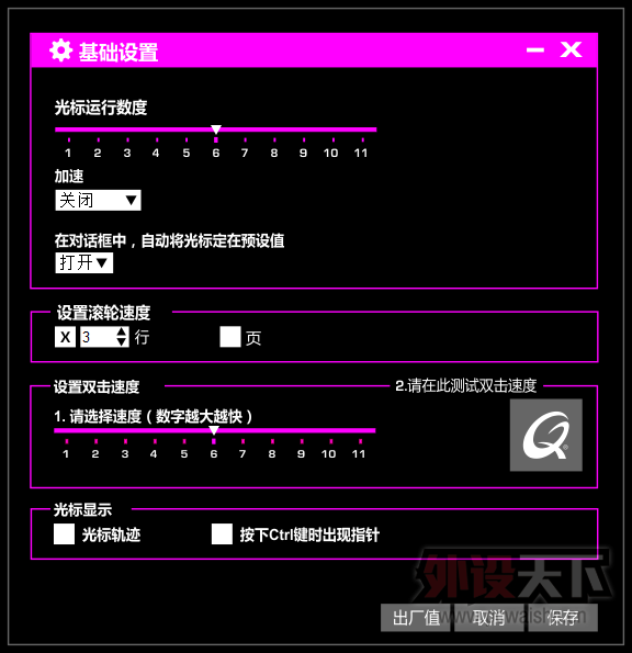 ����һ�ַ�ʽ������������QPAD-DX20��