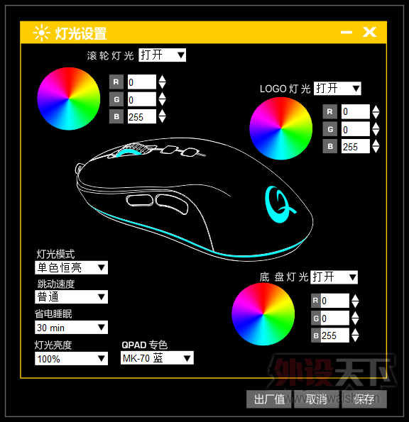 ����һ�ַ�ʽ������������QPAD-DX20��