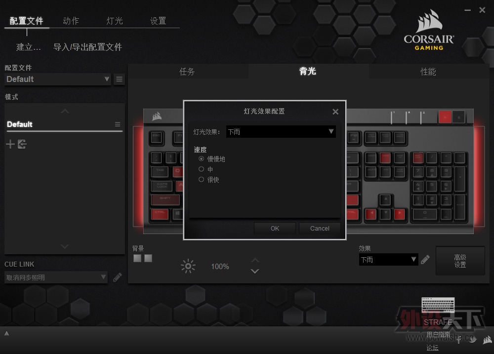 STRAFE ͽ顿Լ汸ḷ́