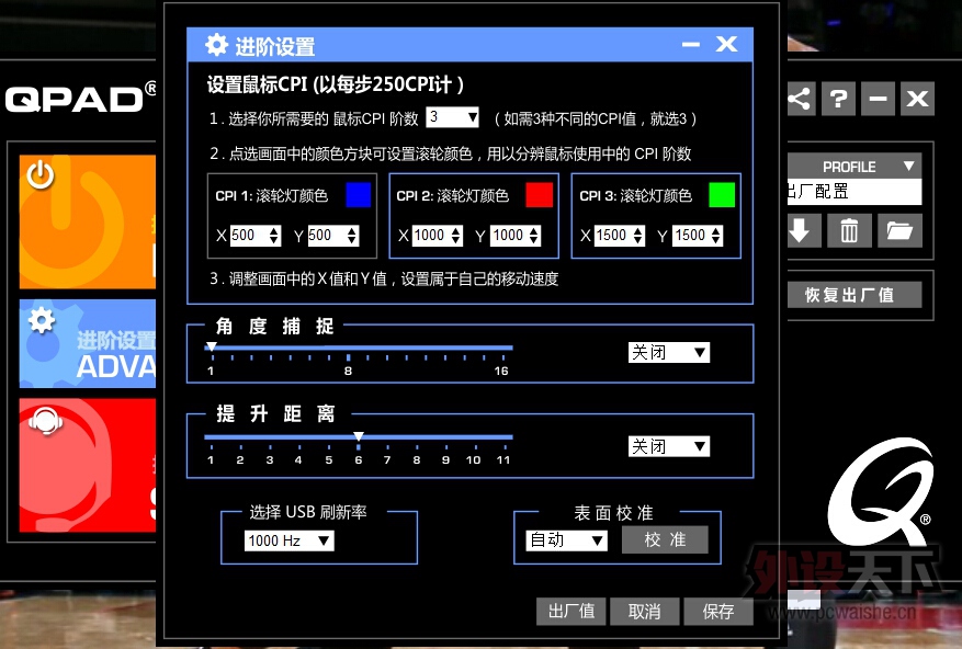 �����׿�Գ��󡪡�QPAD DX-20��Ϸ������+ͼ��