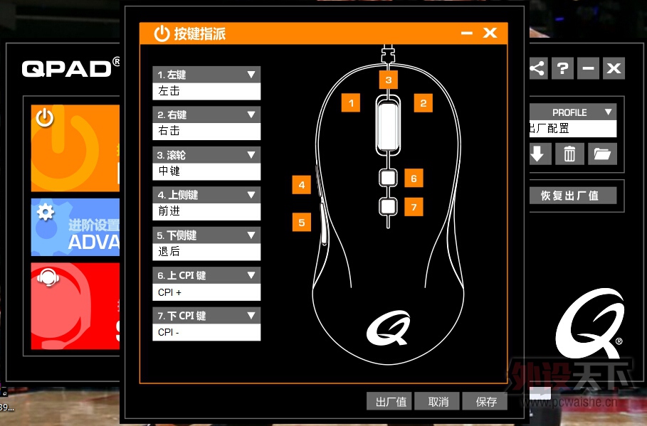 �����׿�Գ��󡪡�QPAD DX-20��Ϸ������+ͼ��