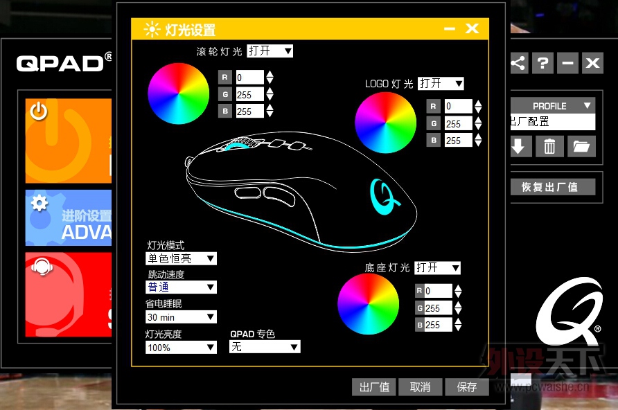 �����׿�Գ��󡪡�QPAD DX-20��Ϸ������+ͼ��