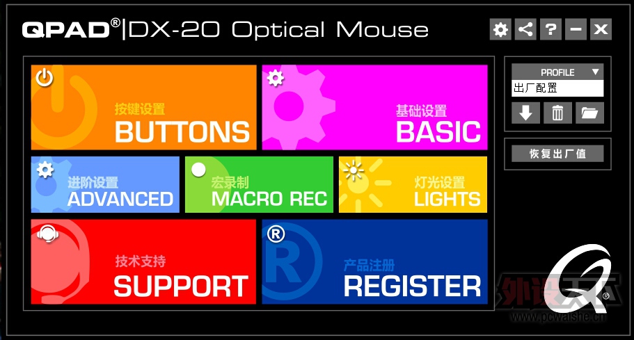 �����׿�Գ��󡪡�QPAD DX-20��Ϸ������+ͼ��