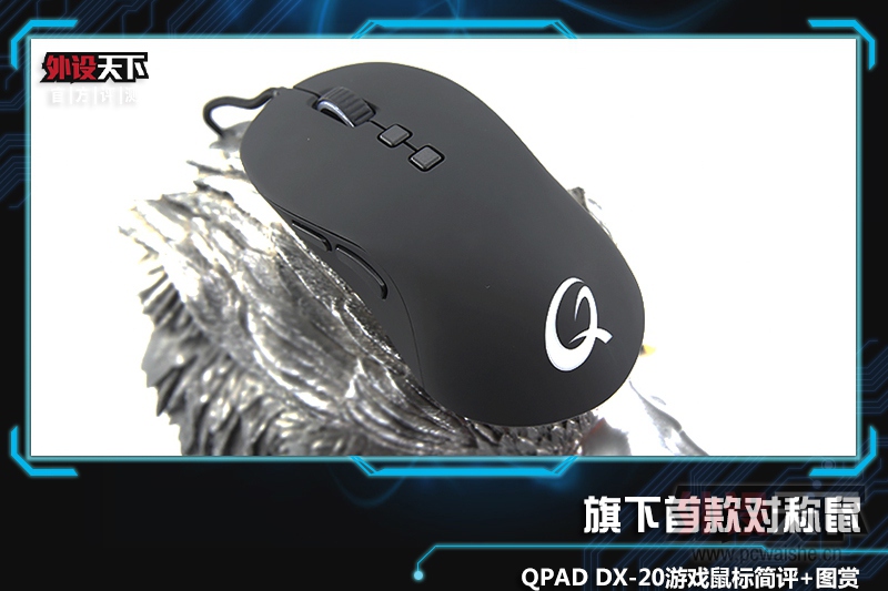 �����׿�Գ��󡪡�QPAD DX-20��Ϸ������+ͼ��