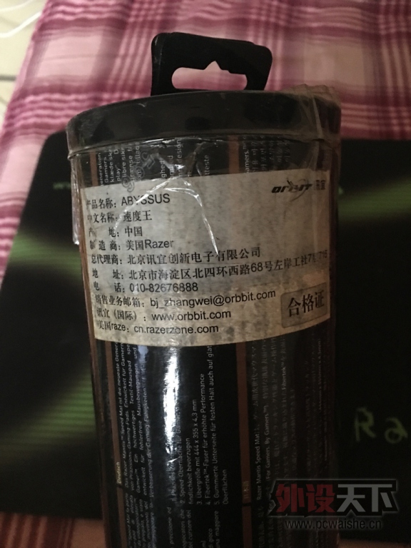 ������������������桪��Razer������ٶȰ�ͰװѸ���л�