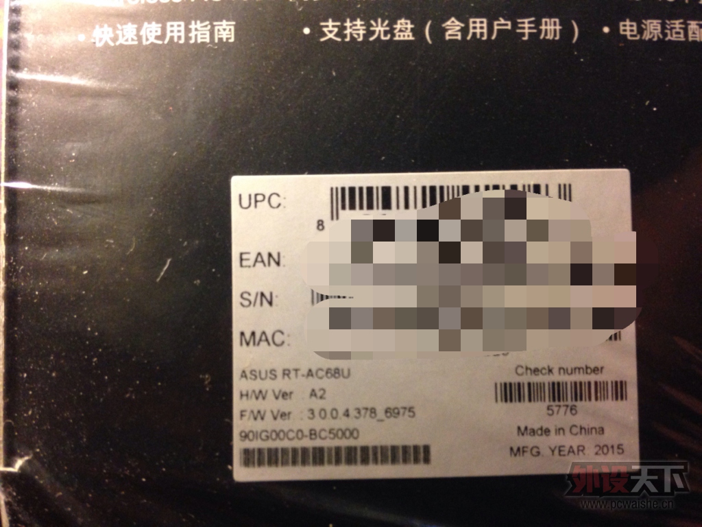 ��AC68uȫ�¹���