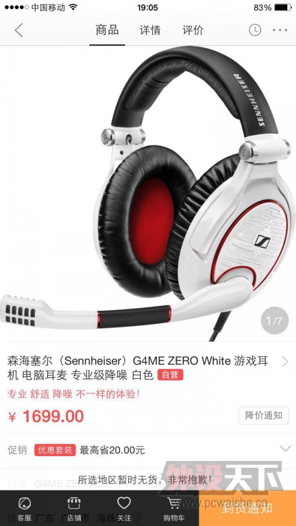 �����ݡ� ɭ������G4ME ZERO 9.9�½���(�ѳ�������