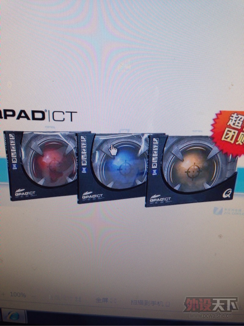 �����������������ְ�װ��qpad ���Ƿ�����
