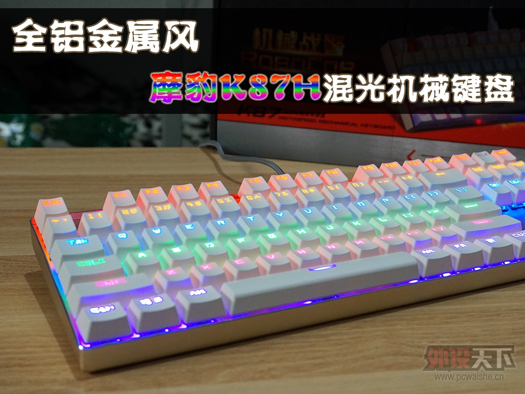 ȫ�������磬Ħ��K87H����е����