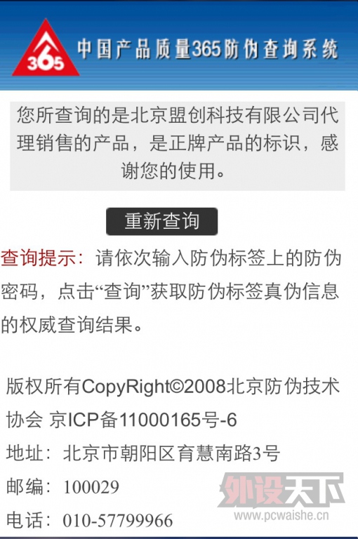 �����ϡ�������K70rgb���� ��2��PBT��ñ