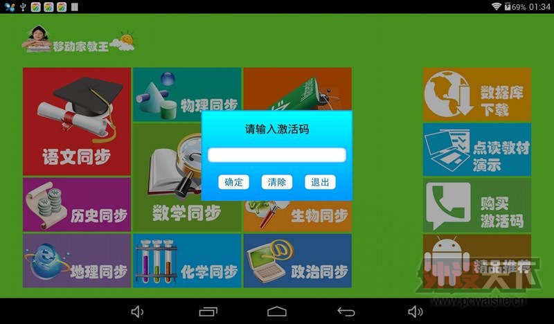 ���� e�������ֱ� ITV930 �������