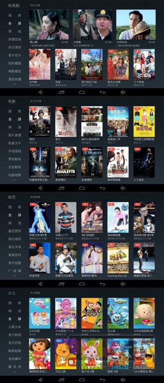 ���� e�������ֱ� ITV930 �������
