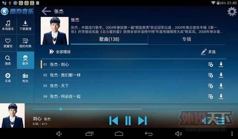 ���� e�������ֱ� ITV930 �������