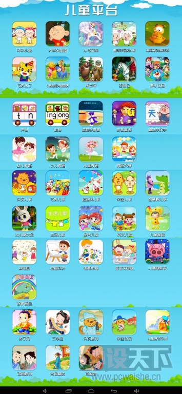 ���� e�������ֱ� ITV930 �������