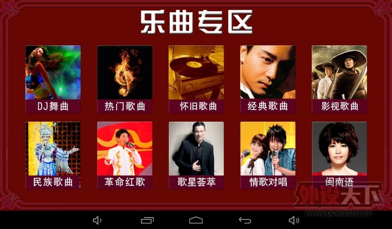 ���� e�������ֱ� ITV930 �������