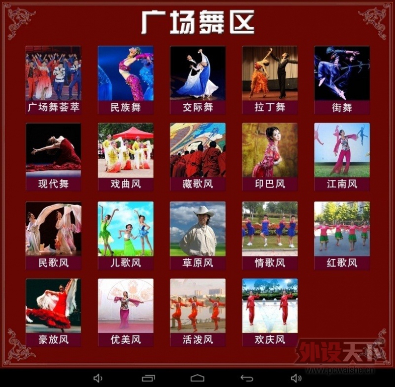 ���� e�������ֱ� ITV930 �������