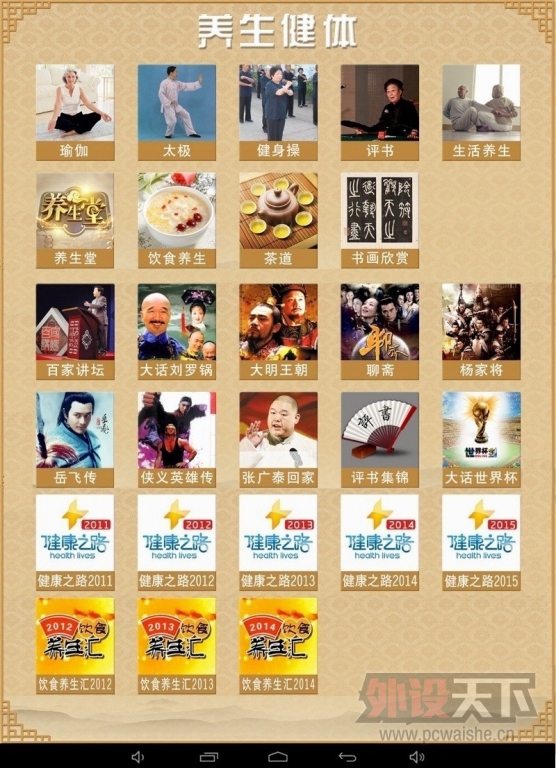 ���� e�������ֱ� ITV930 �������