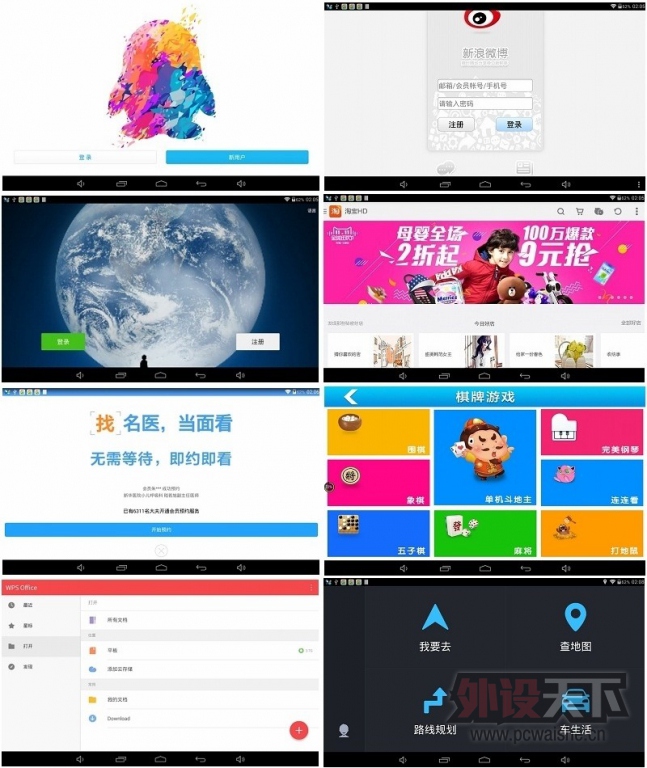 ���� e�������ֱ� ITV930 �������