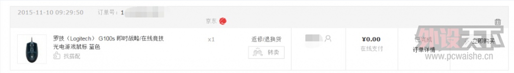 ���㽭����������100S ����ȫ��