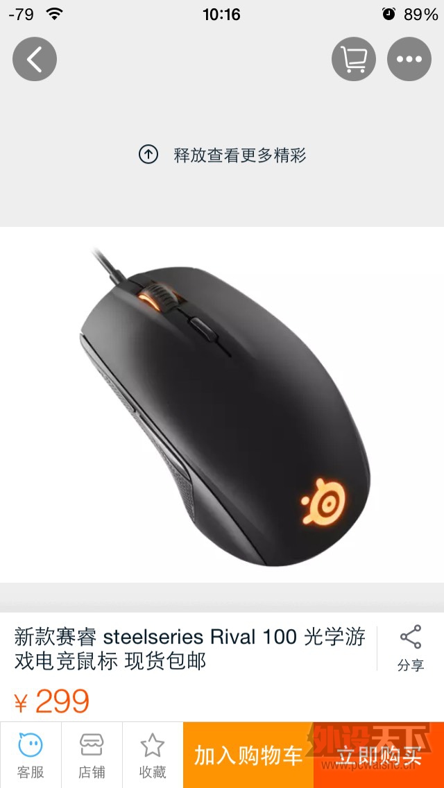 rival 100ĳ̻ˣ