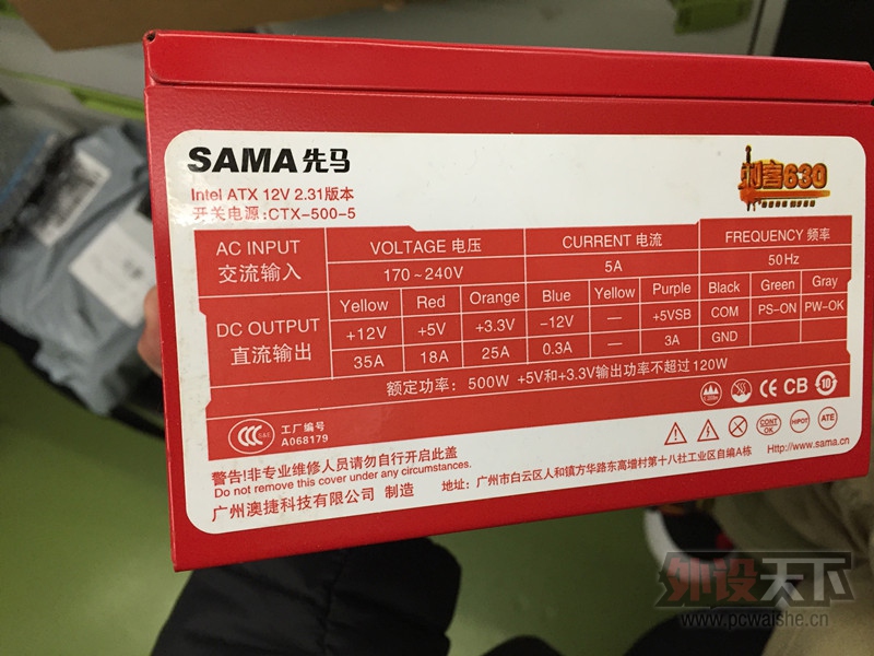 ����������2013����  �װ�V500 ��һ������