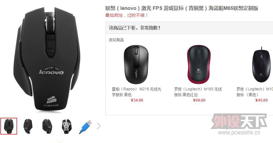 ������M65������붨�ư棬�м�ʧЧ���ۺ��޷�ά��