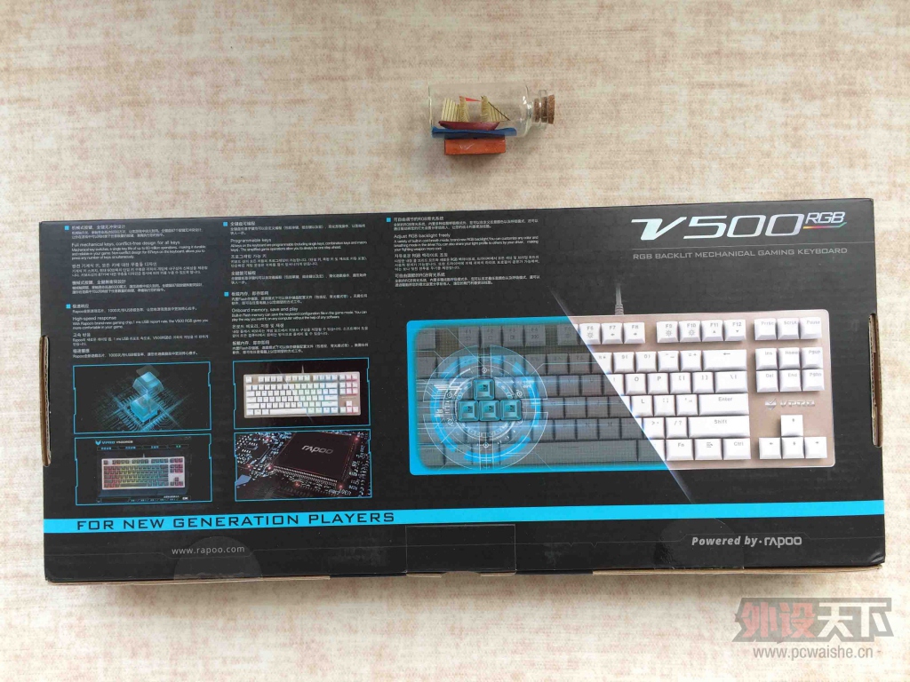 һ��һ�����������Ҳ������ǣ��װ�V500RGB������