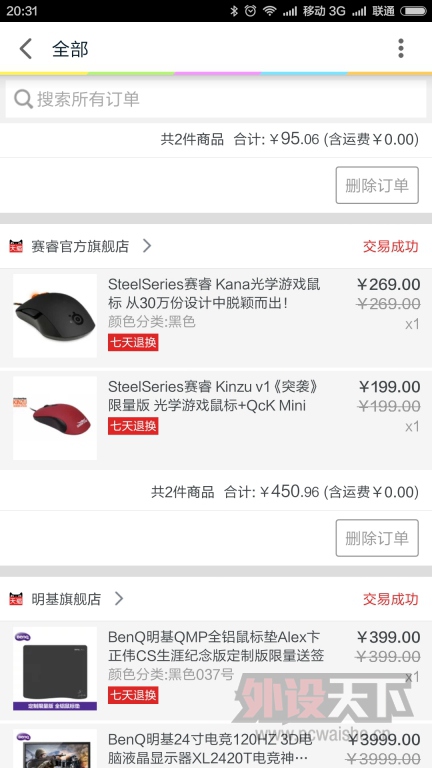 ���½����ݡ�������Ʒ���kana ��kanaV2��V2�ѳ�������USB�羺��Ϸ���