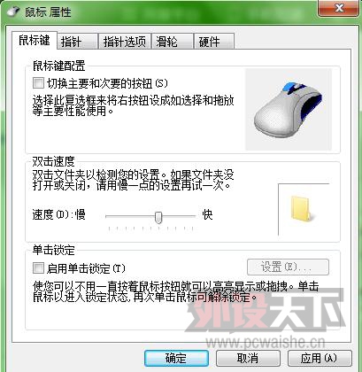 �ʸ��ܲ˵����⡣WIN˫���ٶ�����