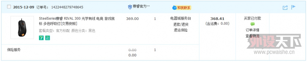 QQ��ͼ20151209094905.jpg
