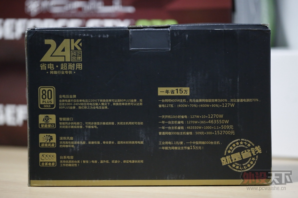 �Ա���������500W�����������500W��Դ