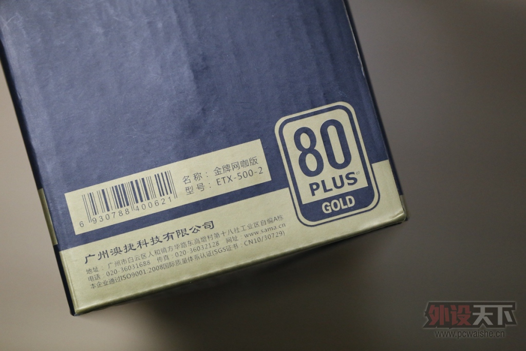 �Ա���������500W�����������500W��Դ