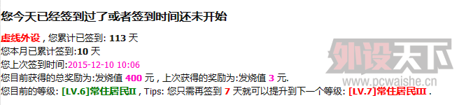 QQͼ20151210100926.png
