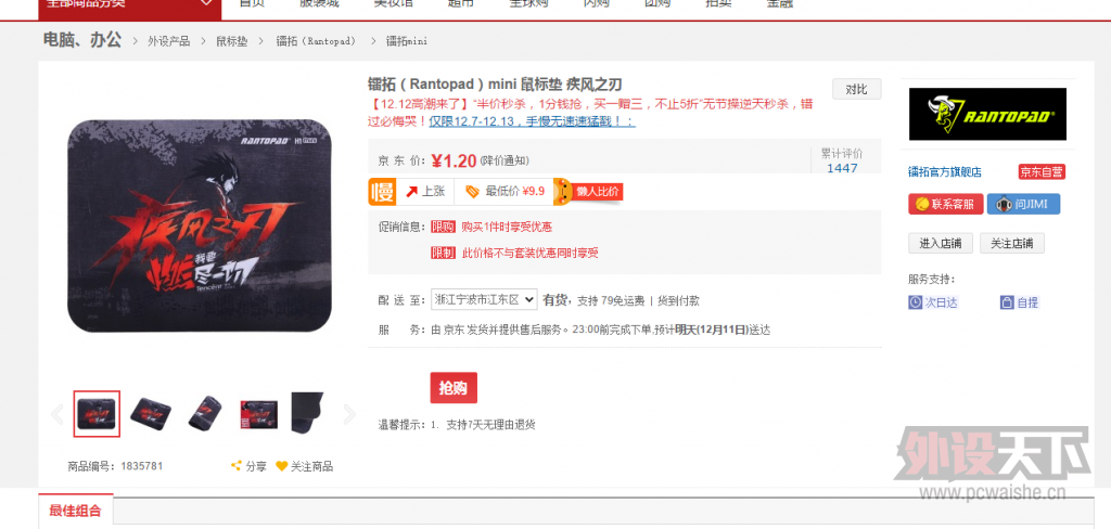 1��Ǯ���������棡������Ҫ�յ�����ɡ�