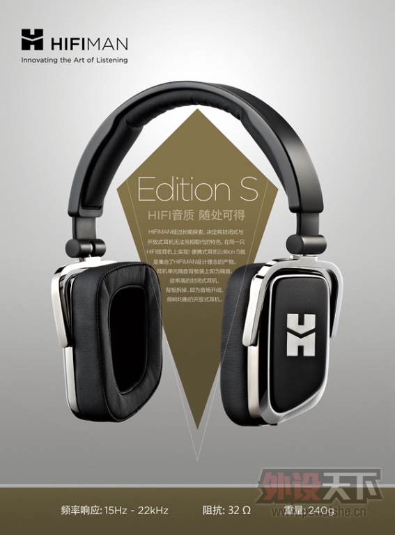 HIFIMAN 2015Ʒع