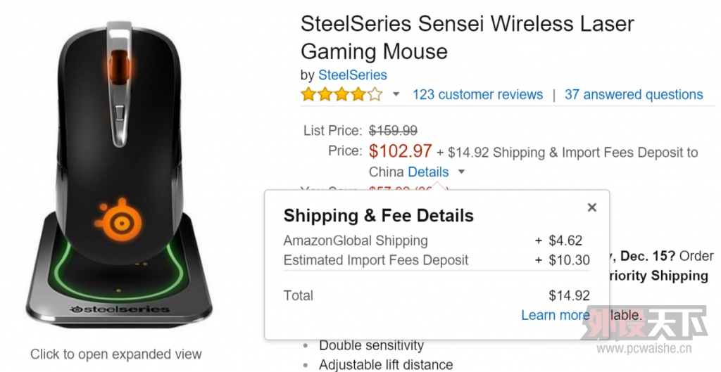 sensei wireless.png