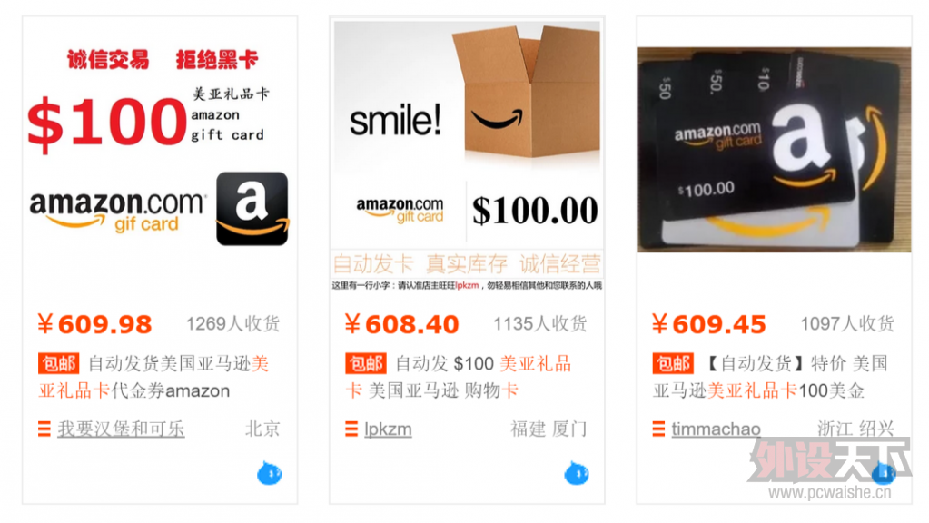 gift card.png