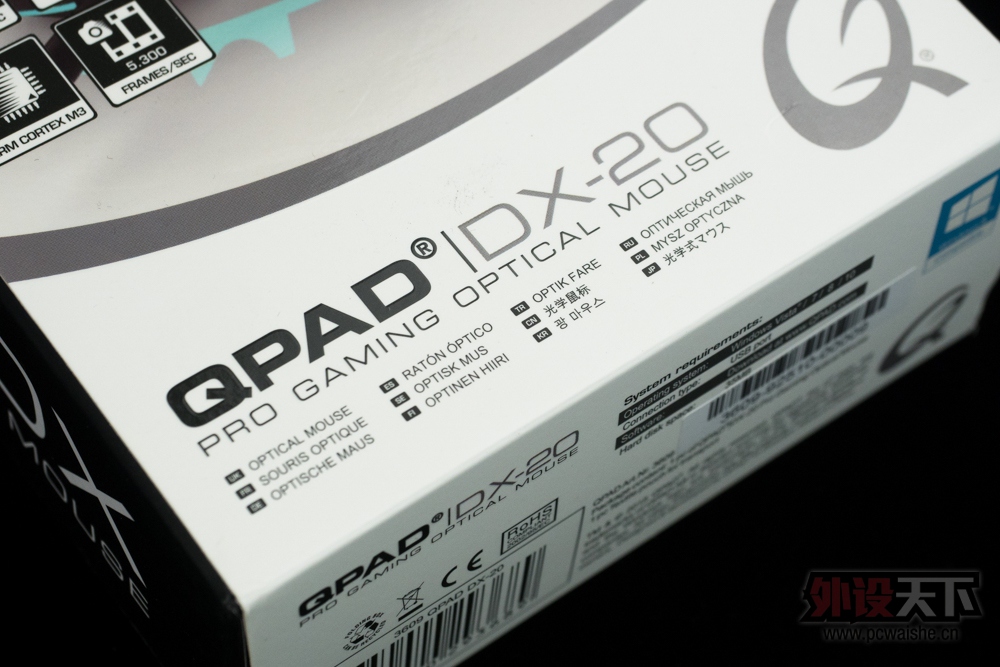 �����ӡ���˾�������뷨 QPAD DX-20����