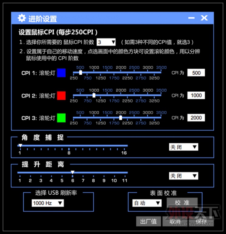 �����ӡ���˾�������뷨 QPAD DX-20����